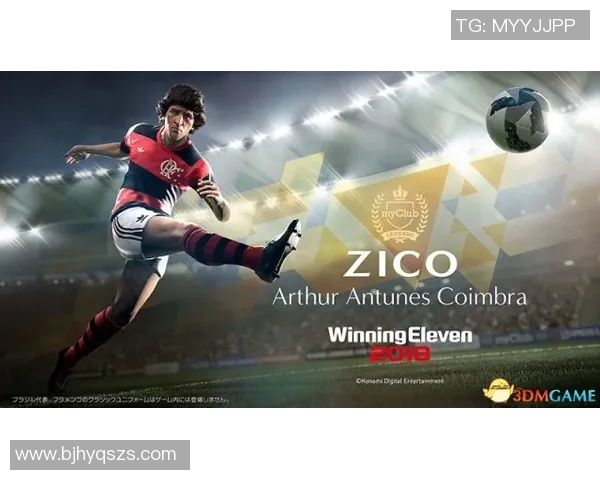 追忆绿茵传奇足球明星去世后音乐唤起的感动与怀念