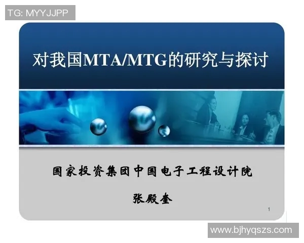 足球教练员培训体检的重要性与实施方案探讨与研究